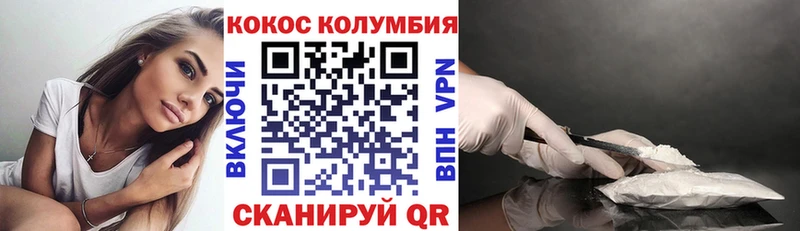 Cocaine Боливия  MEGA как зайти  Печоры 