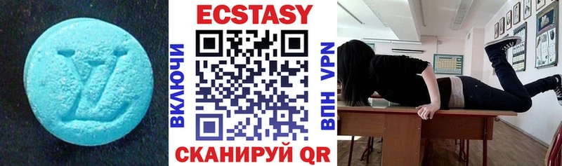 Экстази 300 mg  как найти закладки  Печоры 