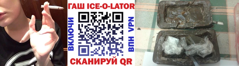 kraken ссылки  купить  сайты  Печоры  Гашиш 40% ТГК 