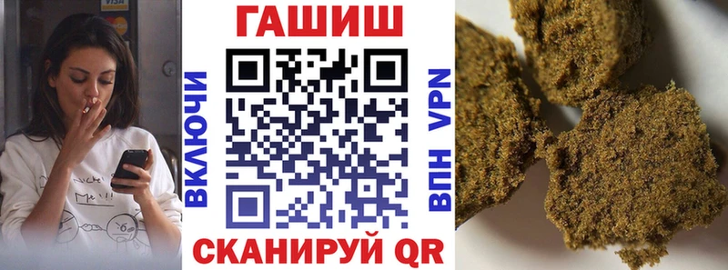 ГАШ Premium Печоры