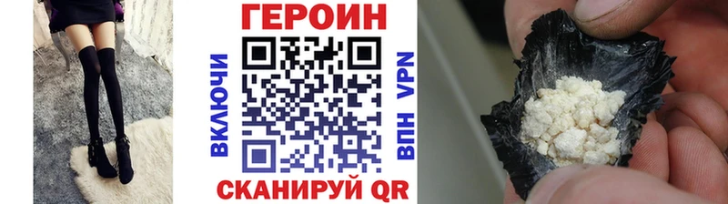 Героин афганец  наркотики  Печоры 