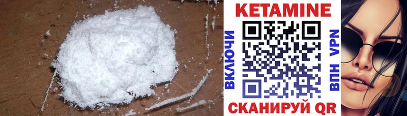 Кетамин VHQ  Печоры 