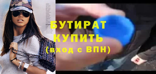 прущие крисы Аркадак