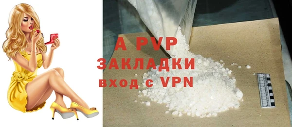 прущие крисы Аркадак