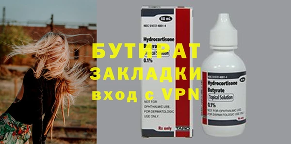 бутик Алзамай