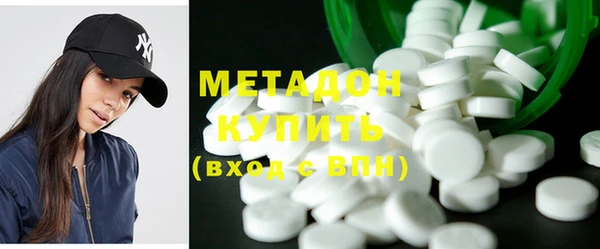 кокс Армянск