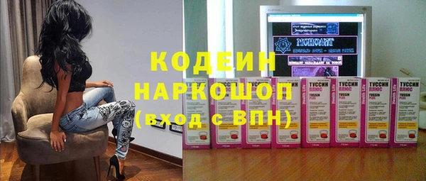 гашишное масло Арсеньев