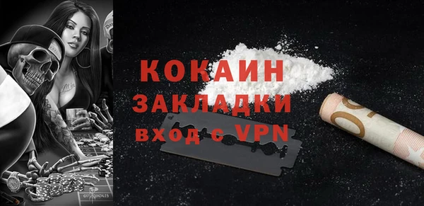 прущие крисы Аркадак