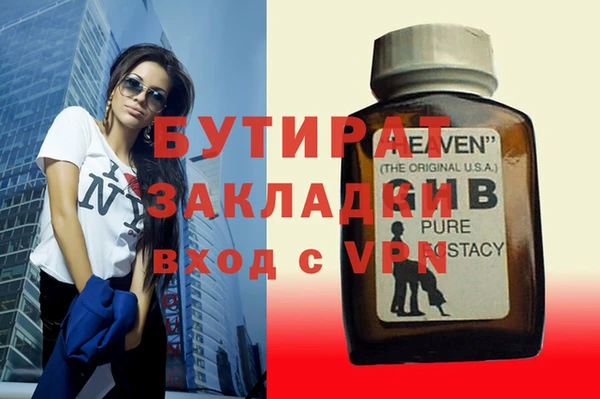 кокс Армянск