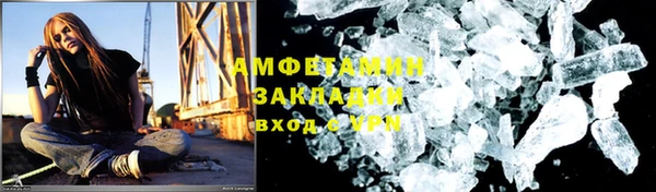 гашишное масло Арсеньев