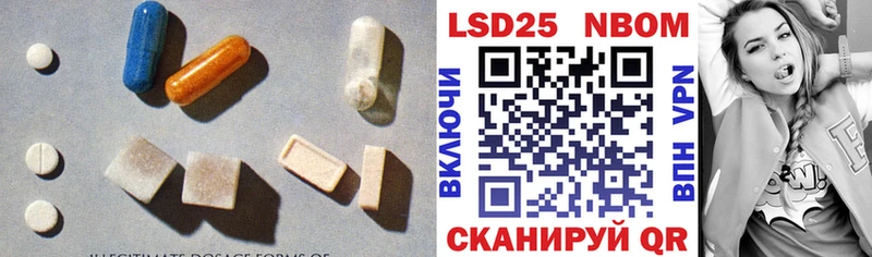 Лсд 25 экстази кислота  Печоры 