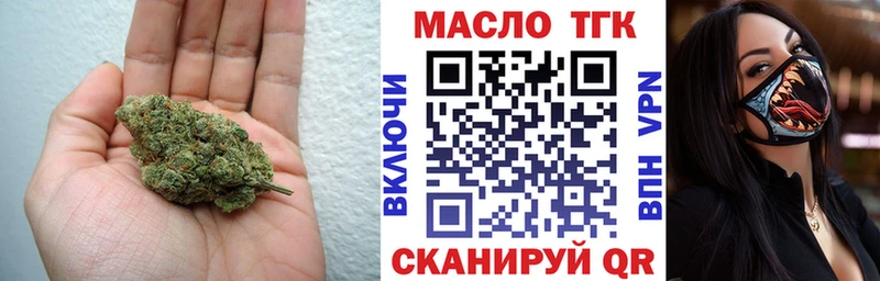 ТГК гашишное масло  Печоры 